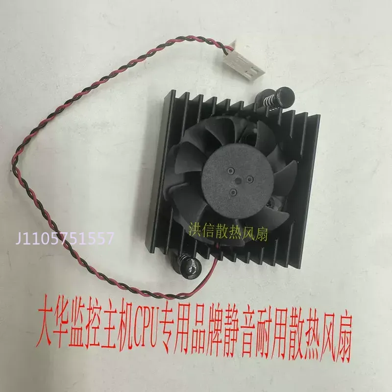 Dahua Nvr 16 Channel - Ventola per Dahua 26x20mm con distanza